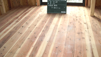 階床構造、合板の代わりに杉板の無垢材（厚さ30mm）を貼っています。